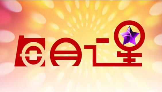 許夢宇、唐勉榮獲集團5...